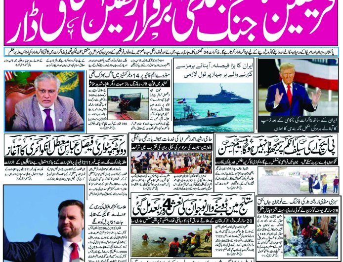 Monday News 13-04-2026