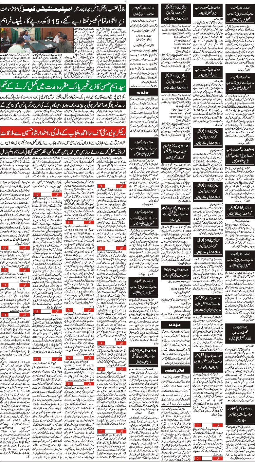 Wednesday News 01-04-2026