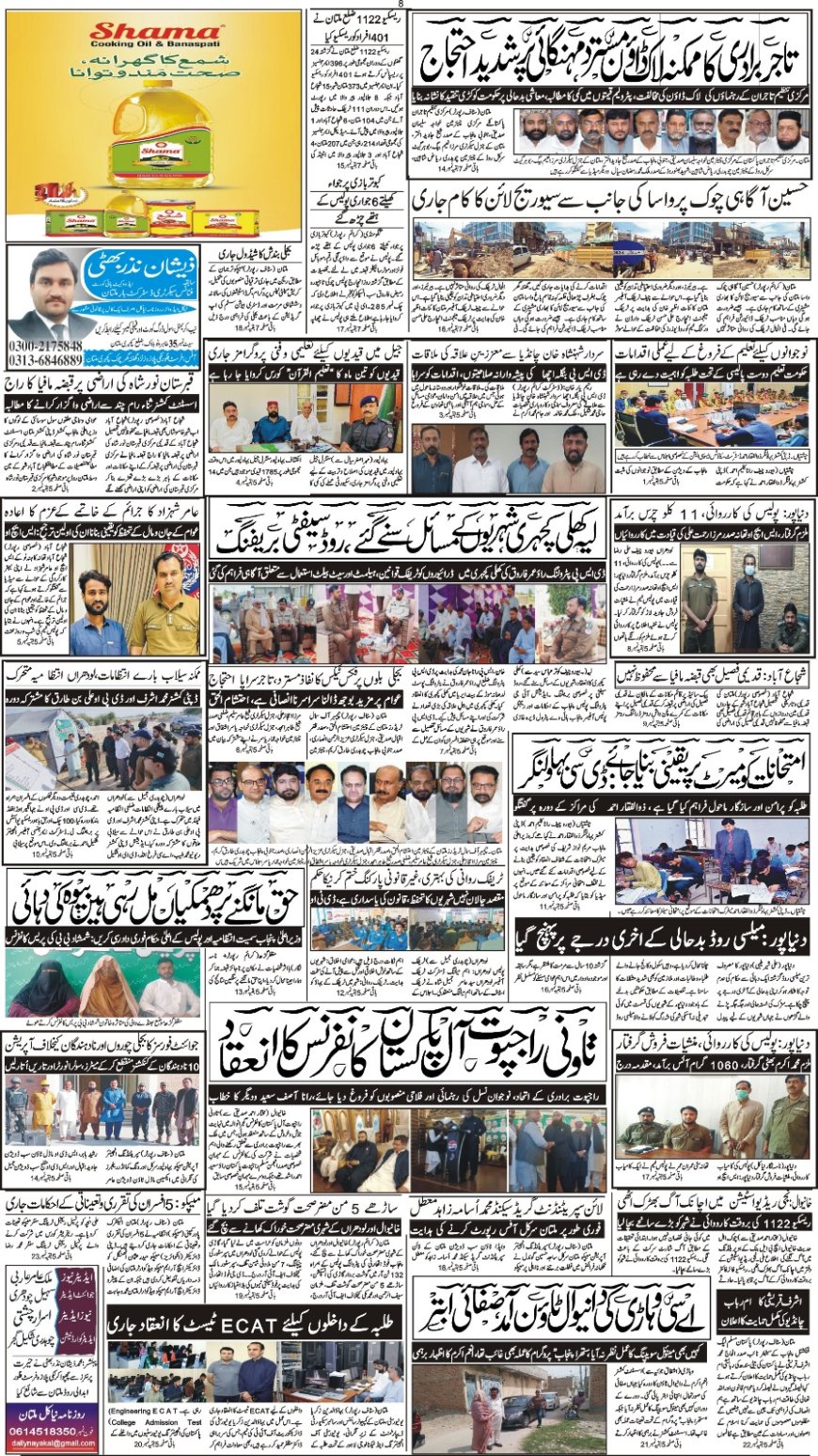 Wednesday News 01-04-2026