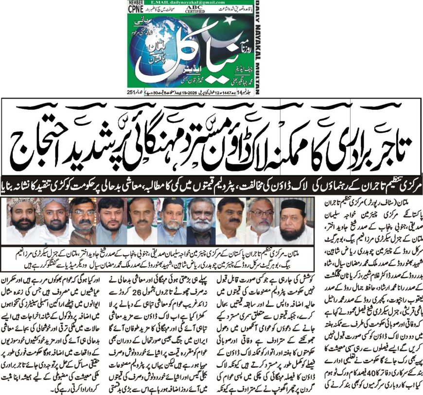 Wednesday Breaking News 01-04-2026