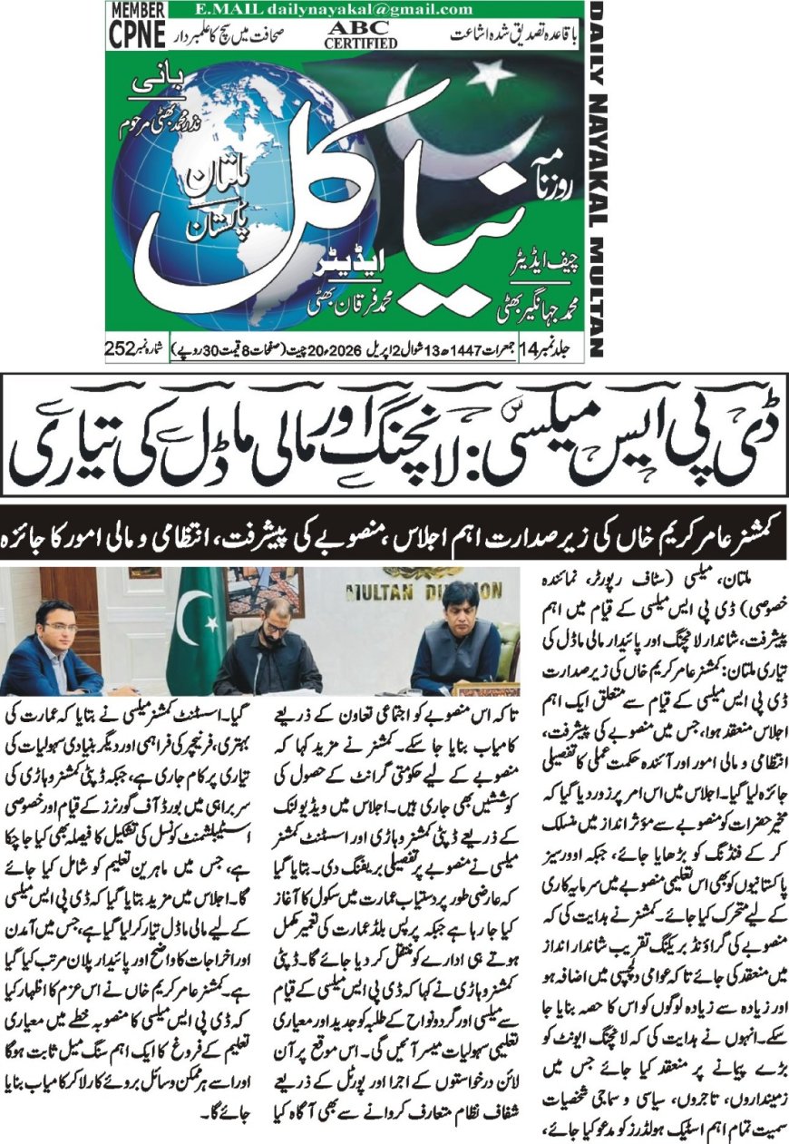 02-04-2026 Thursday Breaking  News