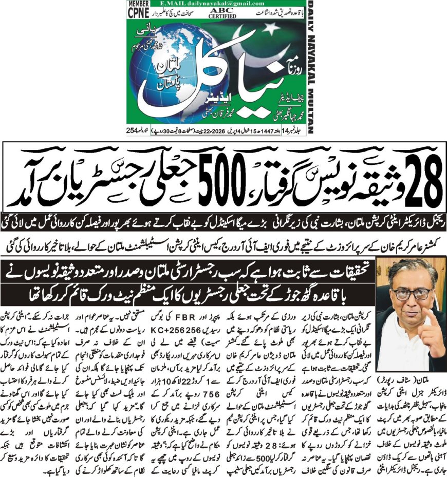 Saturday BreakingNews04-04-2026