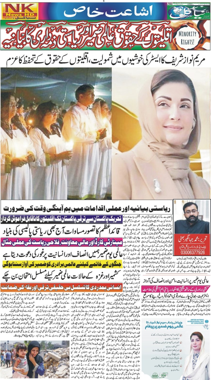 Monday News 06-04-2026