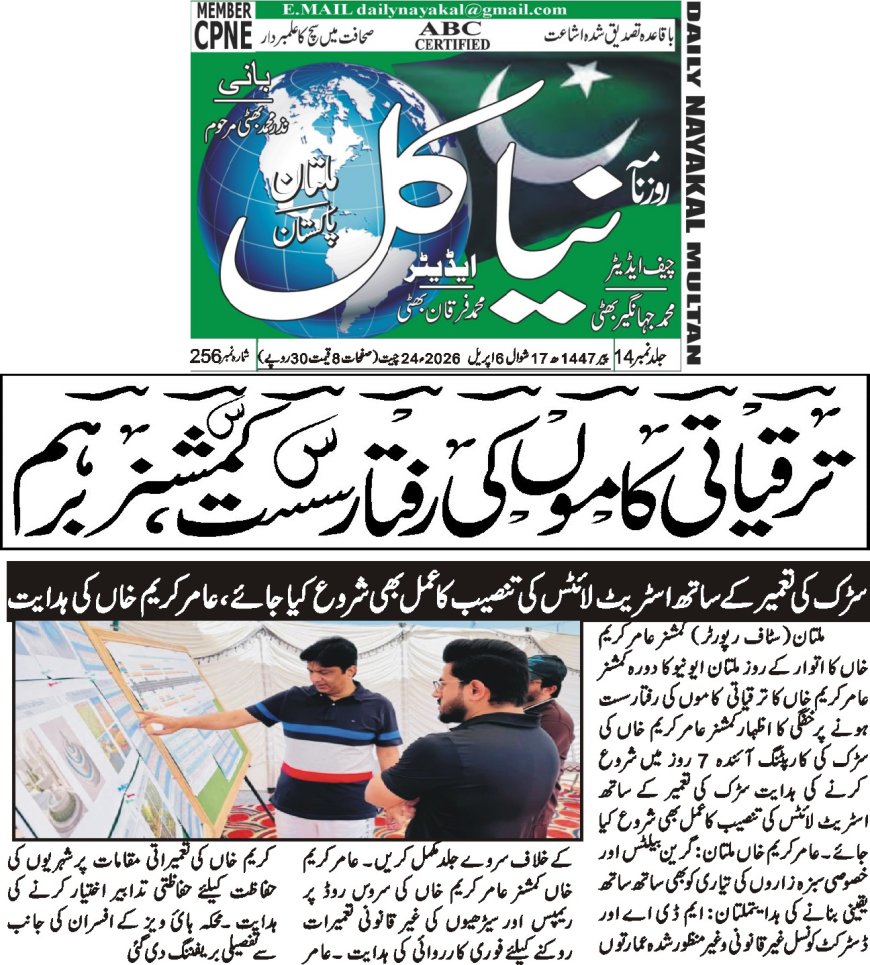 Monday Breaking News 06-04-2026