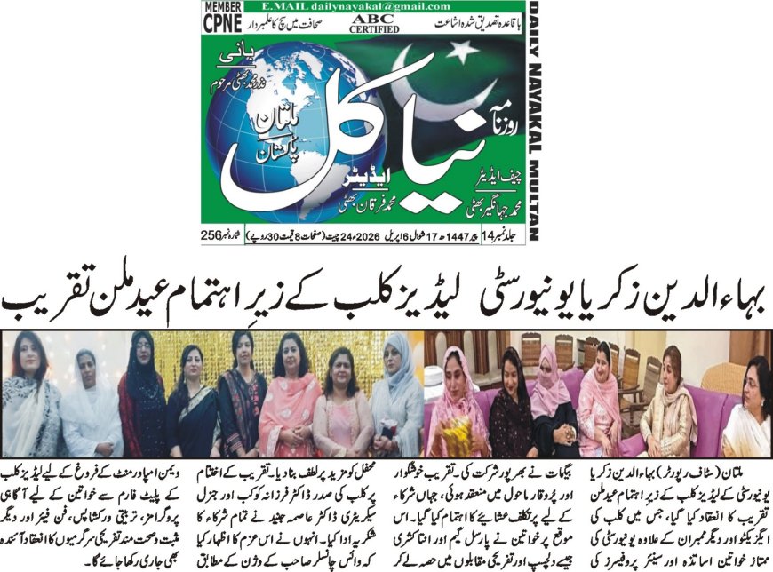 Tuesday Breaking News 07-04-2026