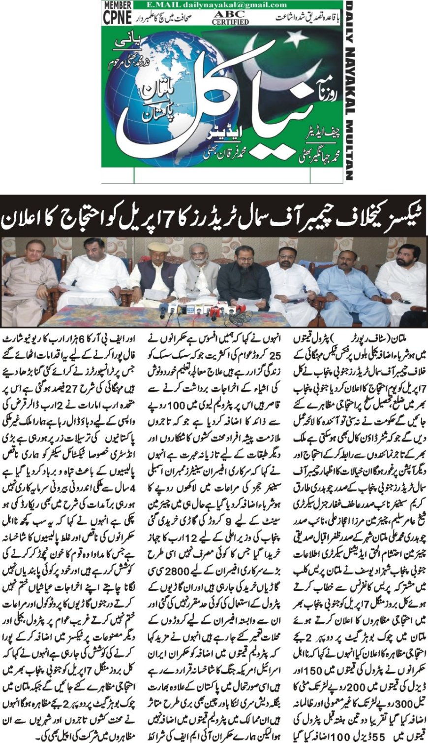 Tuesday Breaking News 07-04-2026