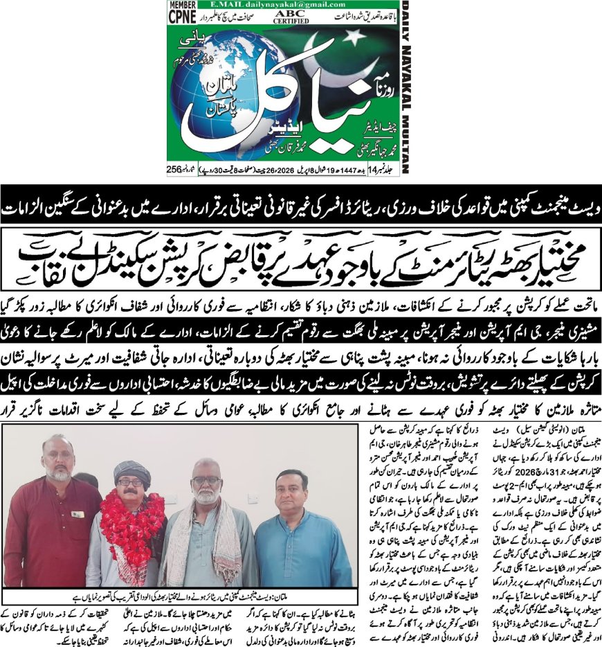 08-04-2026 Wednesday Breaking  News