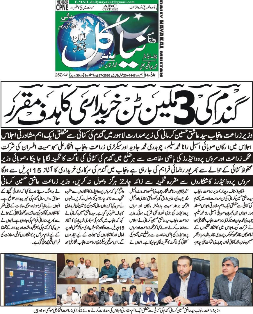 09-04-2026 Thursday Breaking News