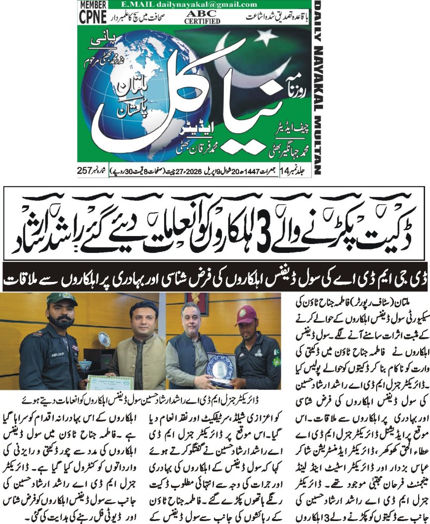 09-04-2026 Thursday Breaking News