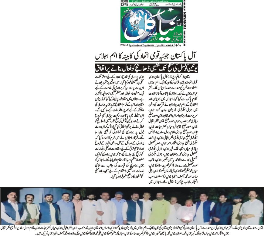 11-04-2026 Saturday Breaking News