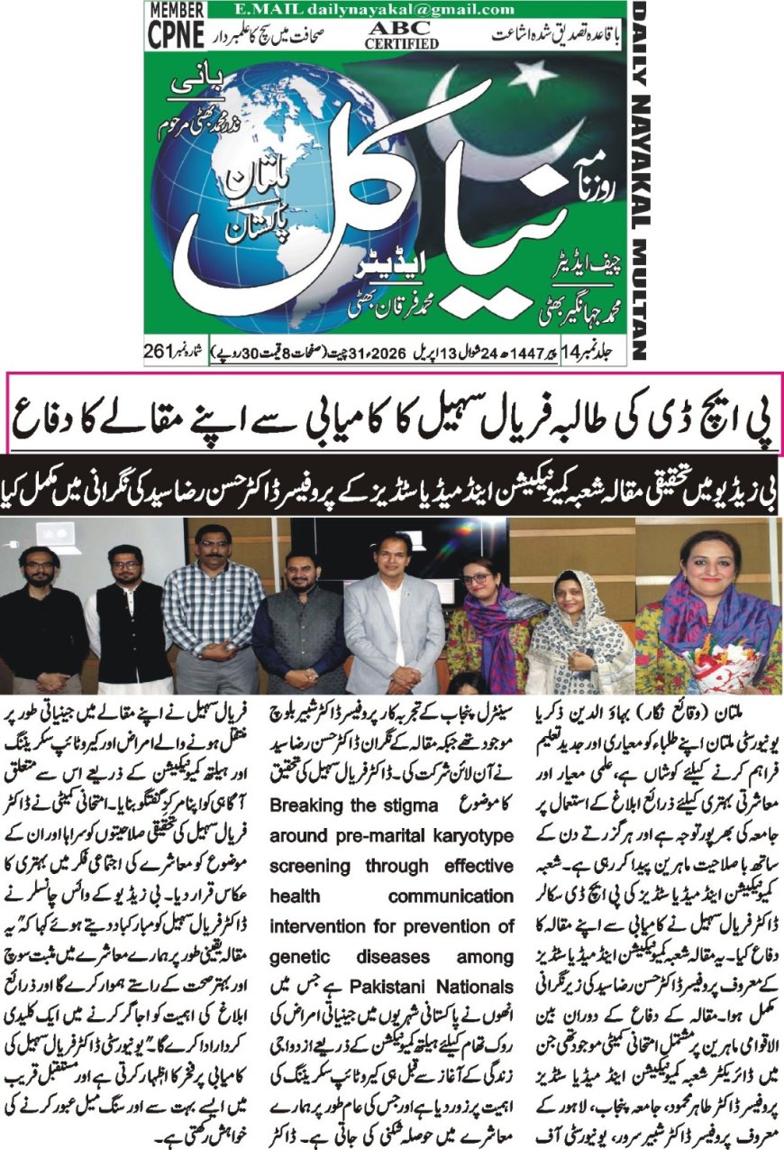 13-04-2026 Minday Breaking News