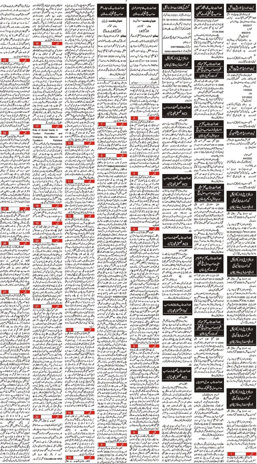 16-07-2026Thursday News