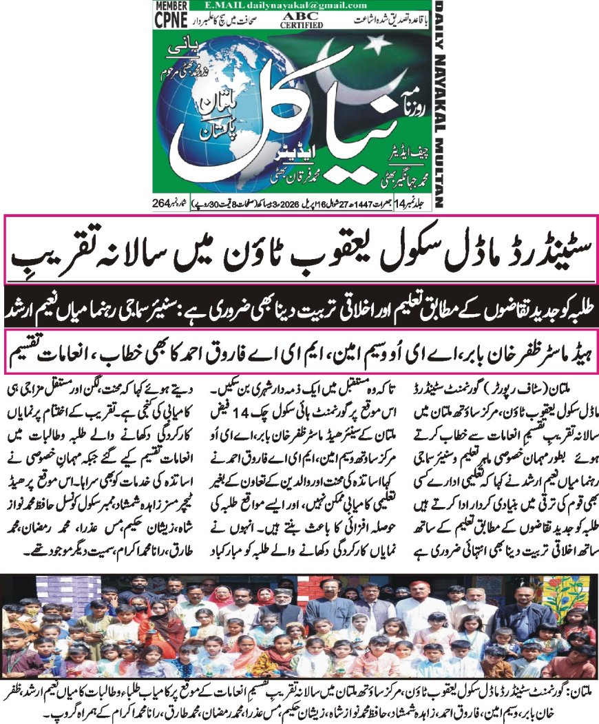 16-07-2026Thursday News  Breaking