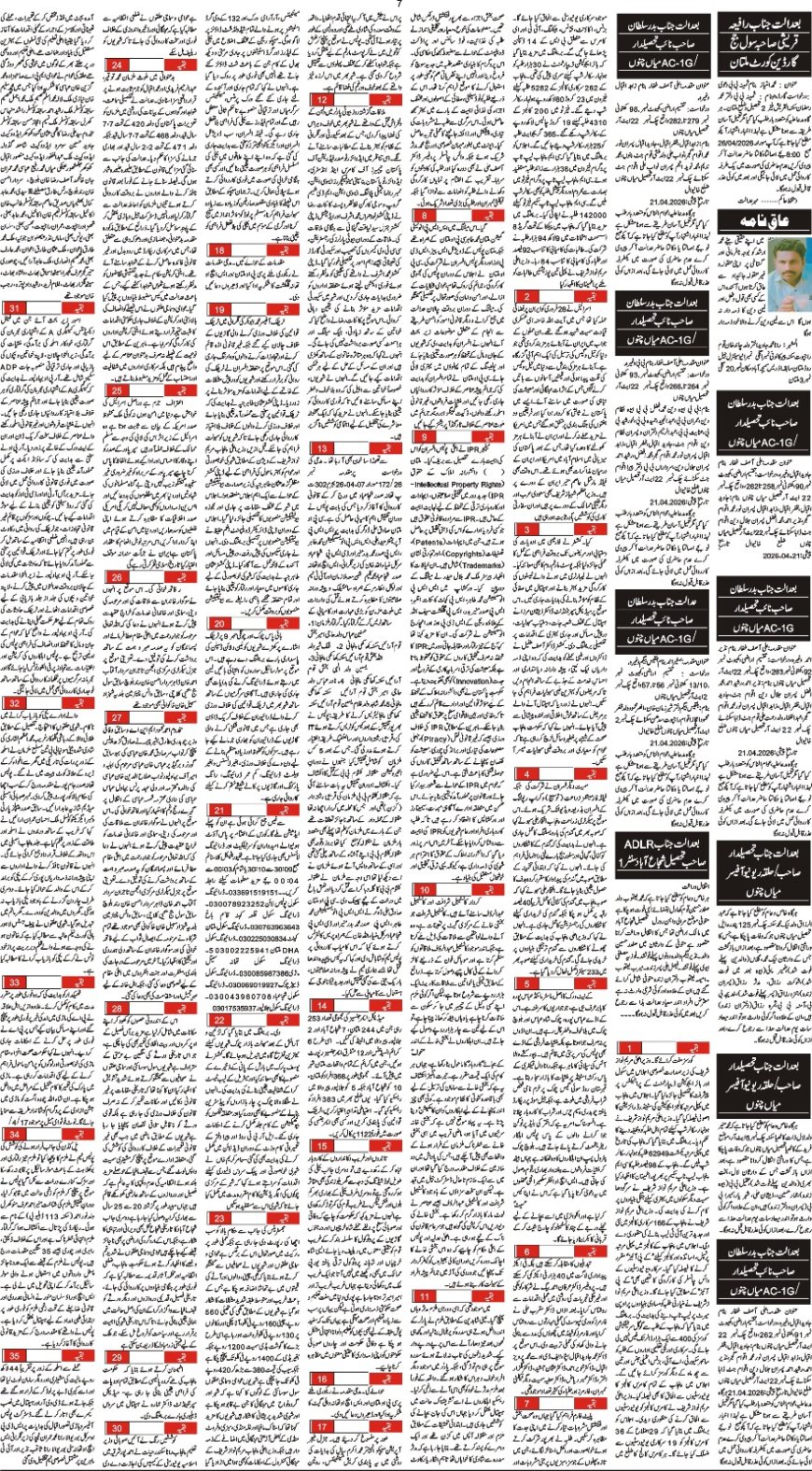 Saturday News 18-04-2026