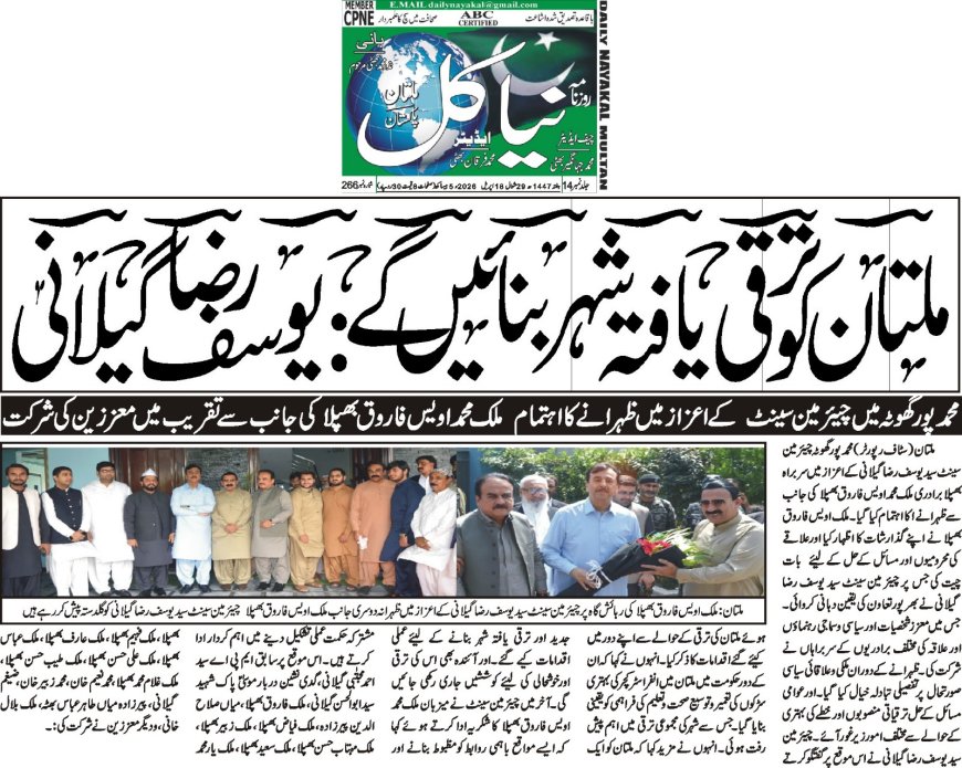 Saturday Breaking News 18-04-2026