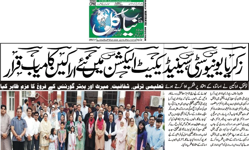 Saturday Breaking News 18-04-2026