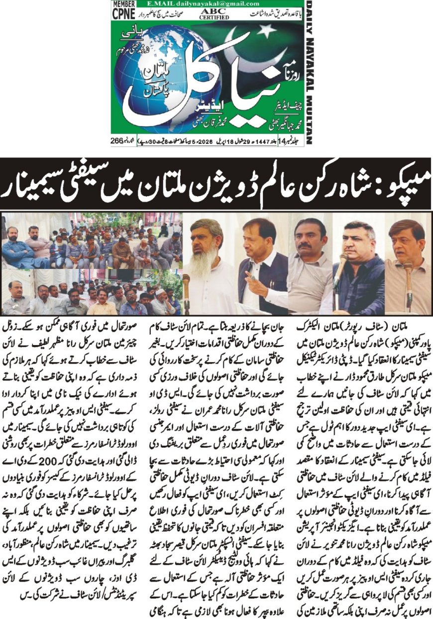 Saturday Breaking News 18-04-2026