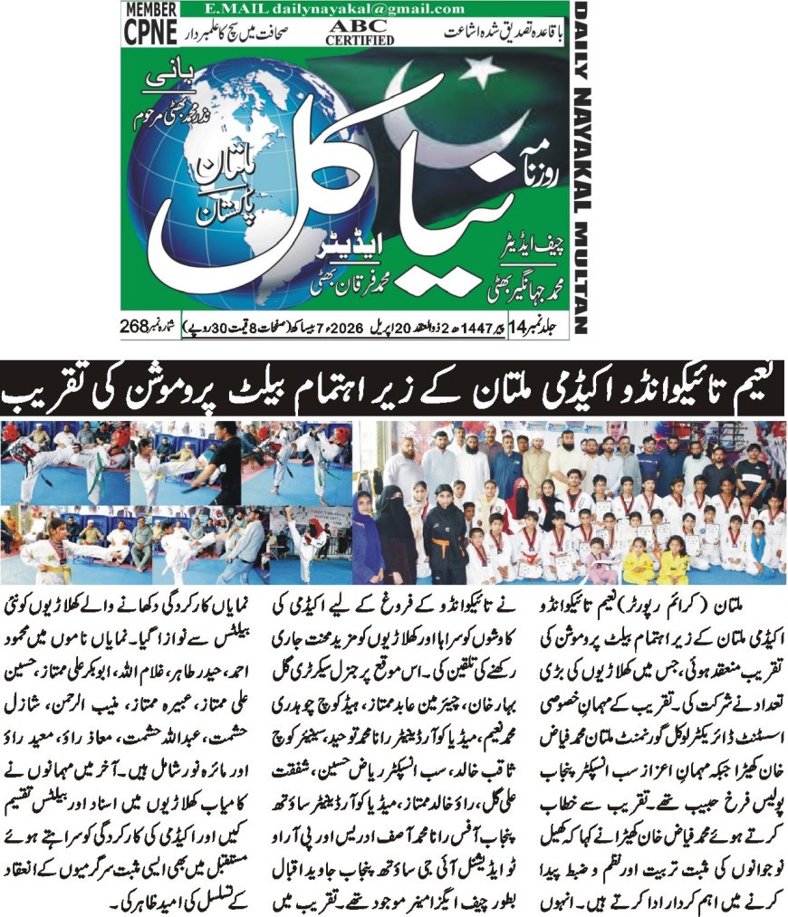 20-04-2026  Monday Breaking  News