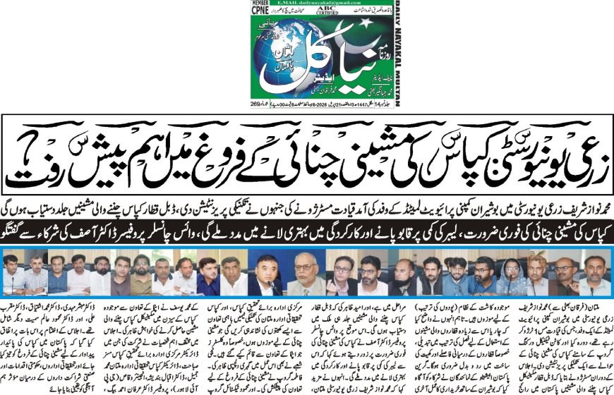 21-04-2026 Tuesday Breaking News